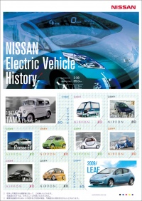 Nissan vizionar za elektri&#269;na vozila